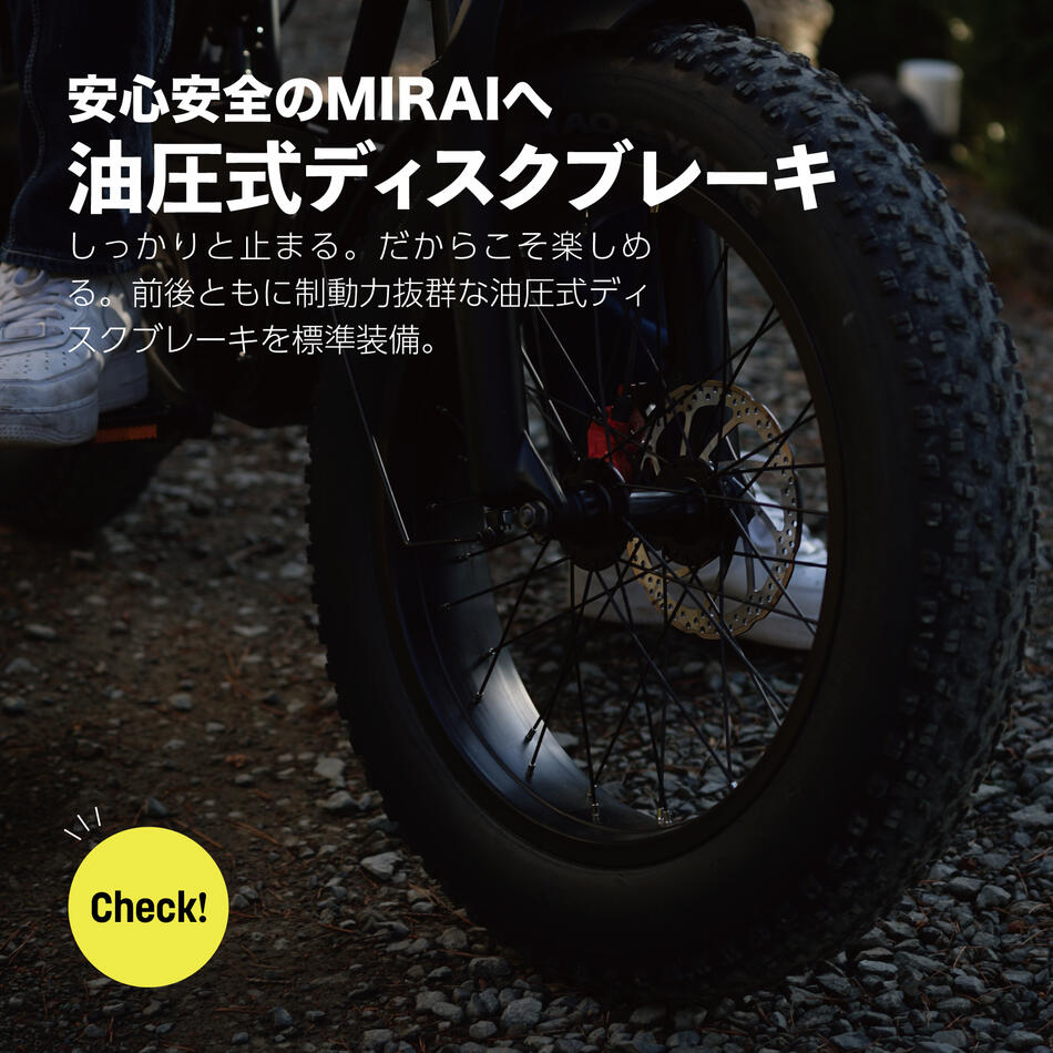 COSWHEEL 【電動アシスト】自転車 COSWHEEL MIRAI SPORTY 20インチ 