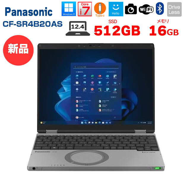 □新品ノートパソコン】Panasonic CF-SR4B20AS レッツノート Win11 第