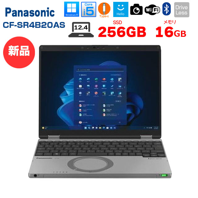 □新品ノートパソコン】Panasonic CF-SR4RDAAS 中古 レッツノート