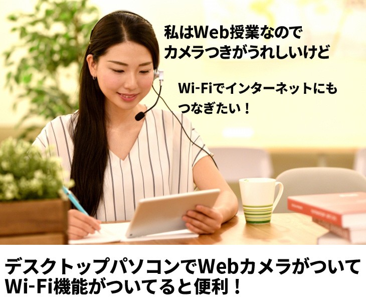 富士通（FUJITSU） すぐ使えるデスクセット【全部入り】中古 Office