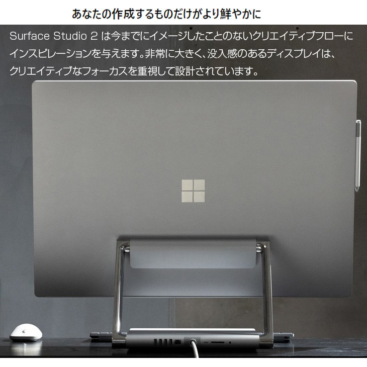 Microsoft Surface Studio2 中古 一体型デスク タブレット GTX1070 Office Win11 タッチ 高解像度  [Core i7 7820HQ 32GB SSD1TB 無線 カメラ 28型 ペン ]：良品 : s-studio2-i7-b :  中古パソコンのワットファン - 通販 - Yahoo!ショッピング