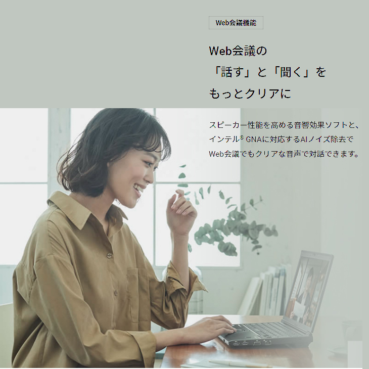 Panasonic CF-SV9 中古 ノート Office 選べる Win11 or Win10 [Core i5 