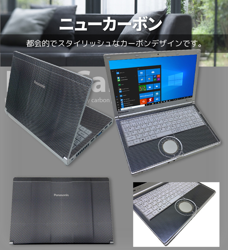 Panasonic CF-SX2 中古 レッツノート 選べるカラー Office Win10 第3 