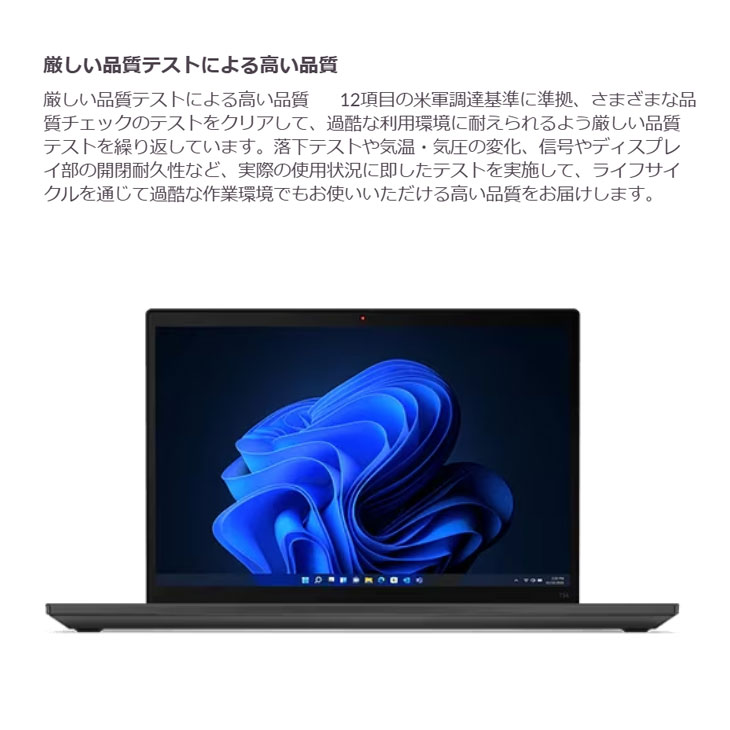 Amazon.co.jp: 【整備済み品】 レノボ ノートパソコン ThinkPad