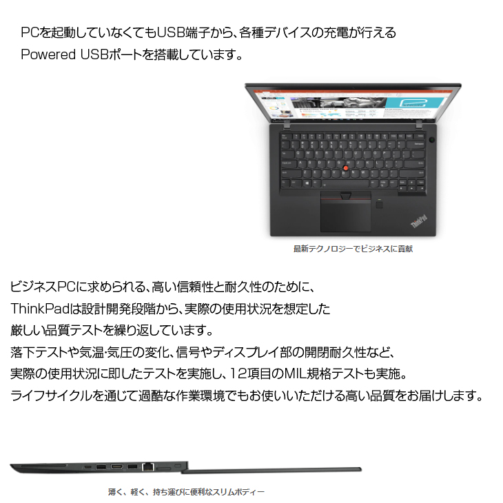 Windowsノート本体 Thinkpad T470s i5-7200U 20GB SSD 512GB Lenovo（レノボ） Lenovo T470s SIMフリー 中古 ノート Office Win10