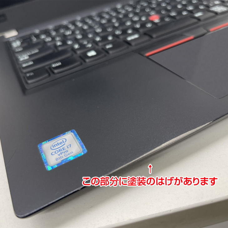 さくさく起動！高性能♪︎第8世代core i7モバイルノートパソコンです