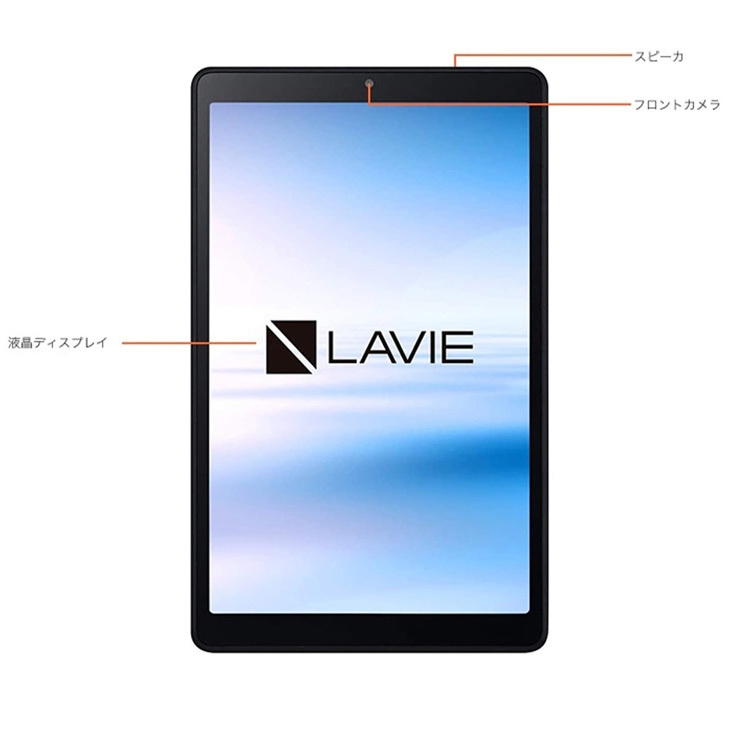 NEC LaVie Tab E NEC PC-TAB08H01 新品 未開封 メーカー保証 8インチタブレット IPSタッチ液晶[MediaTek  Helio A22 Android9.0 2GB 16GB 無線 カメラ BT] : pc-tab08h01-s : 中古パソコンのワットファン -  通販 - Yahoo!ショッピング