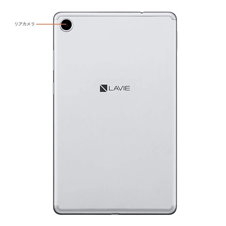 NEC LaVie Tab E NEC PC-TAB08H01 新品 未開封 メーカー保証 8インチタブレット IPSタッチ液晶[MediaTek  Helio A22 Android9.0 2GB 16GB 無線 カメラ BT] : pc-tab08h01-s : 中古パソコンのワットファン -  通販 - Yahoo!ショッピング