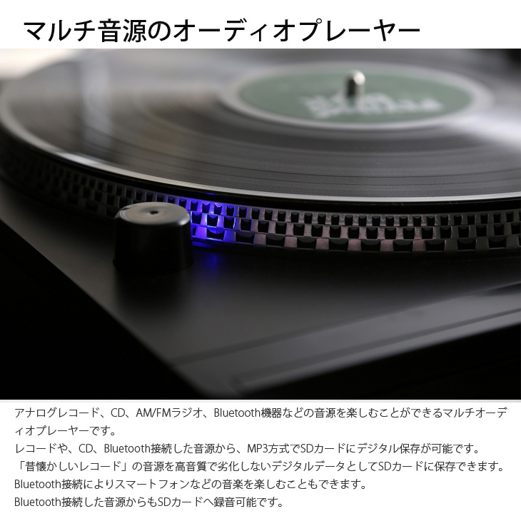 とうしょう 【懐かしのレコードをデジタル化】TOJSHOH TCD-991EB 高