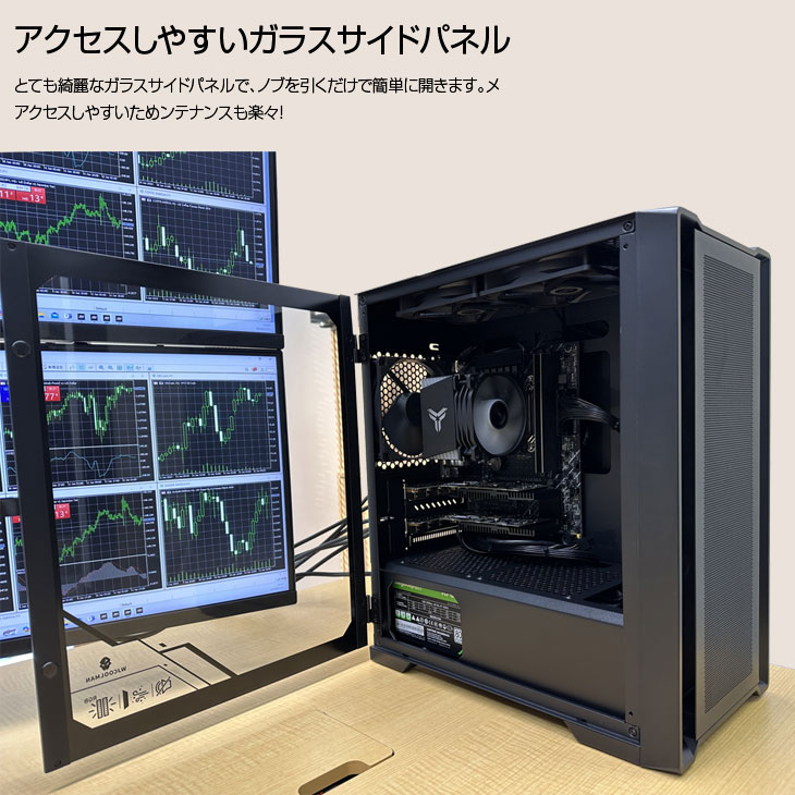 トレーディングPC4 FX 株 デイトレ 仮想通貨 22型×4画面マルチモニタ 