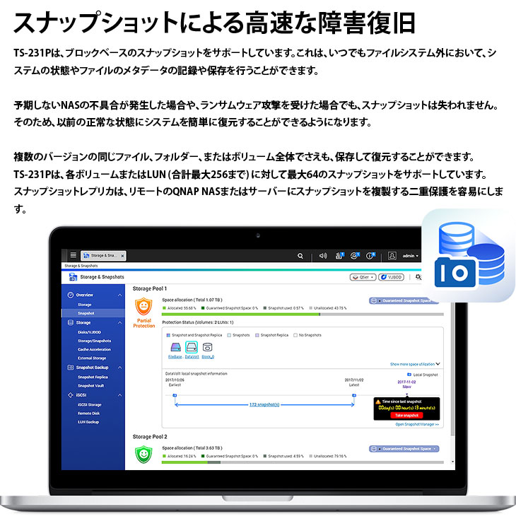 Synology（シノロジー） 【中古NAS】QNAP TS-231P デュアルコア1.7GHz