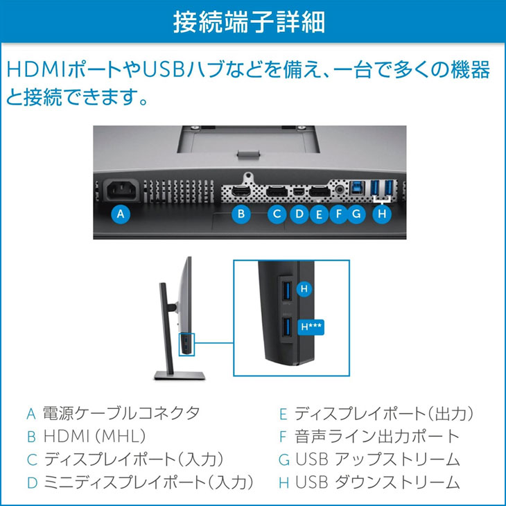DELL 27インチ 液晶モニター U2717D 非光沢IPSパネル WQHD 2560