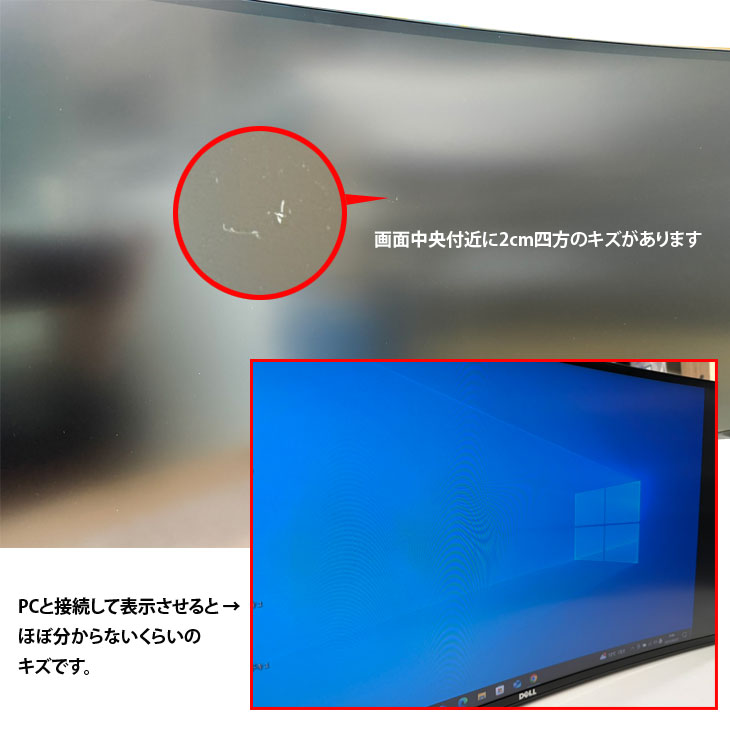 DELL 34インチ 曲面湾曲 液晶モニター U3419W 2系統独立入力で