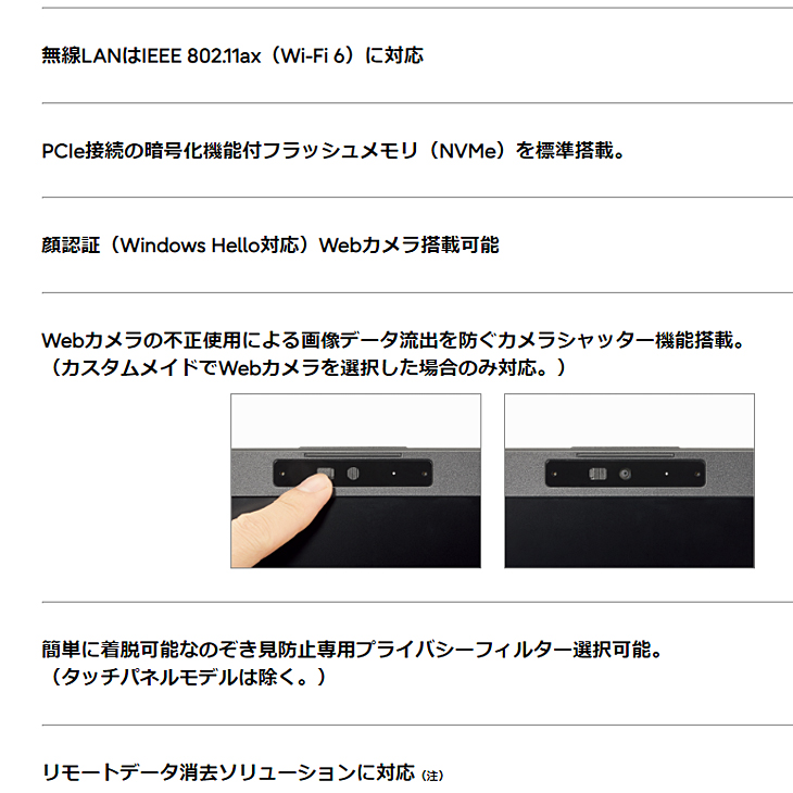 LIFEBOOK U 【新品】富士通 U7311/F FMVU38032 Win10Pro