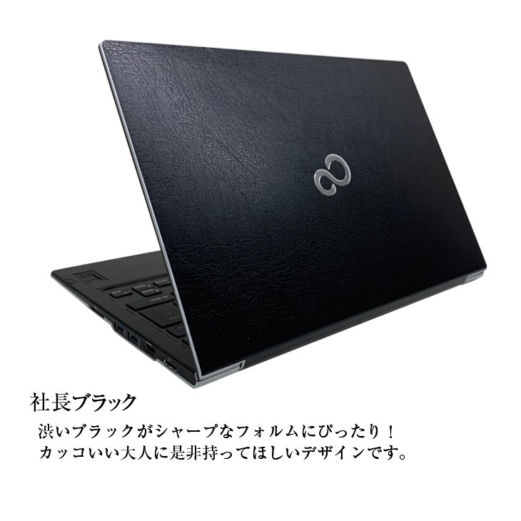 富士通 LIFEBOOK U772 オリジナルカラー無料 Office Win11 64bit