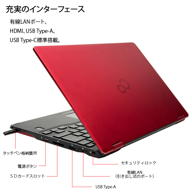 富士通 LIFEBOOK U9310X/Dタッチペン付属 第10世代 8GB Amazon.co.jp: 【整備済み品】ノートパソコン 富士通 LIFEBOOK U9310X