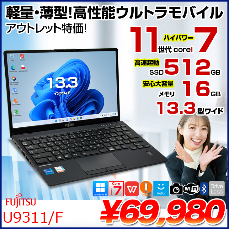 富士通（FUJITSU） 【今だけ無線マウスプレゼント】富士通 LIFEBOOK