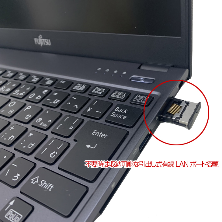 富士通 LIFEBOOK U937 中古 ノートOffice 選べるOS Win10 or