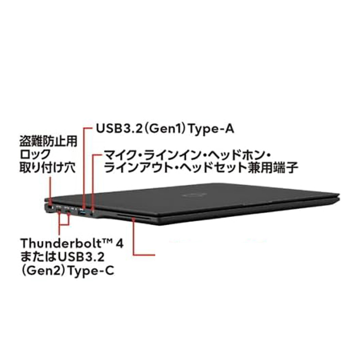 富士通（FUJITSU） 【新品パソコ】富士通 LIFEBOOK U9413/RX