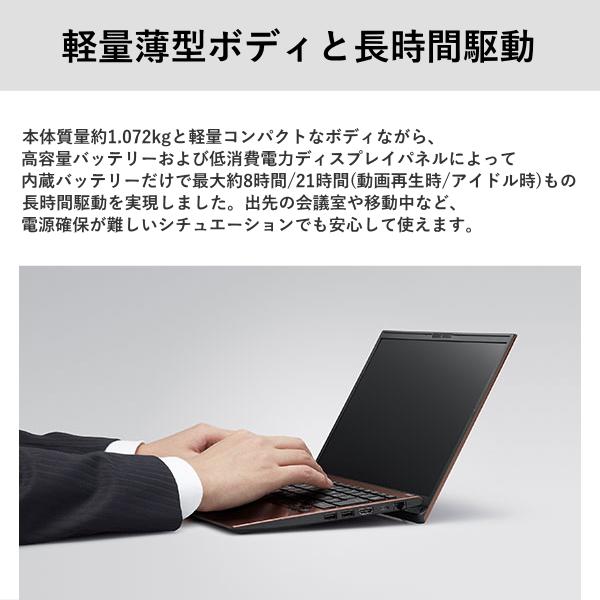 DELL（デル） 【□新品ノートパソコン】VAIO Pro PG VJPG318000101