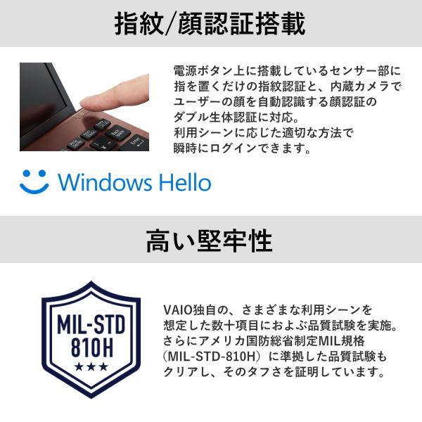 DELL（デル） 【□新品ノートパソコン】VAIO Pro PG VJPG318000101
