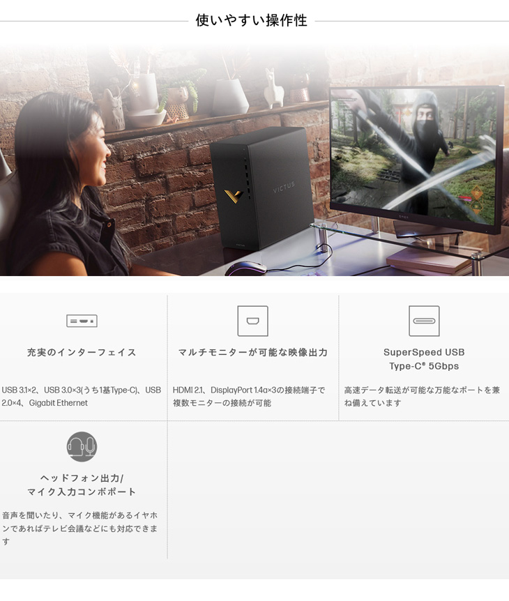 DELL（デル） HP VICTUS TG02-2002JP 9Z4Y1PA#ABJ eスポーツ RTX4060Ti