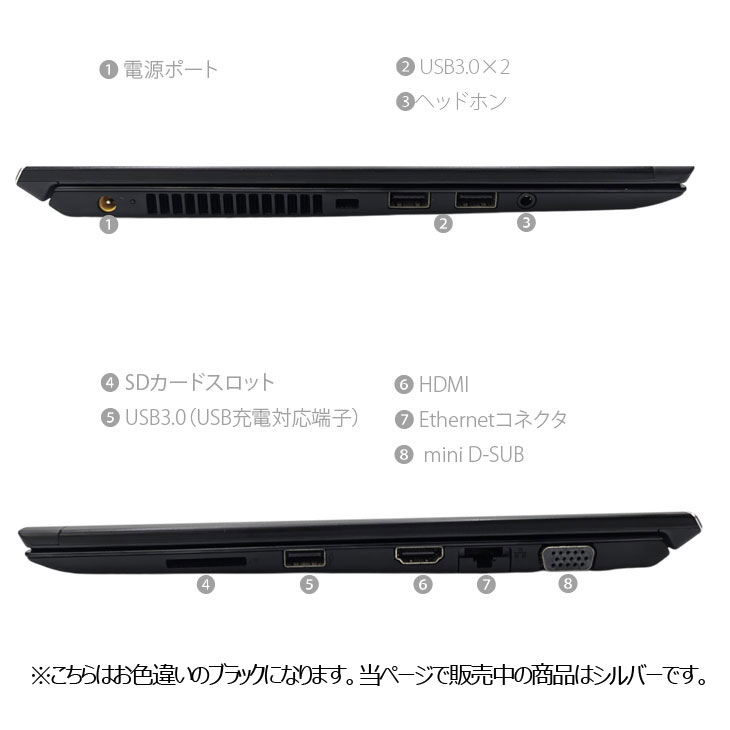 VAIO 【中古パソコン】SONY VAIO ProPG VJPG11C11N 中古 ノートOffice