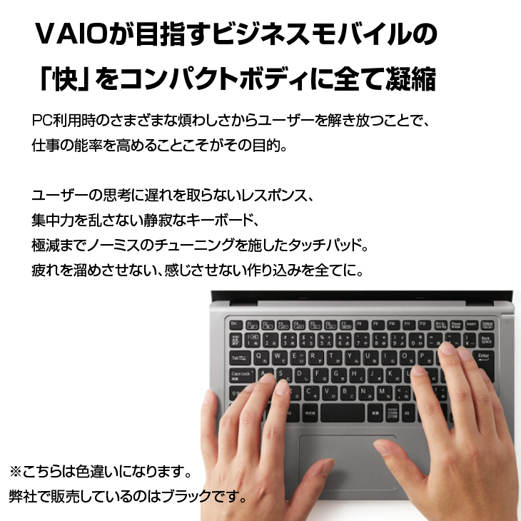 VAIO 【マウス付属】SONY S11 中古 ノート VJS111D12N Office