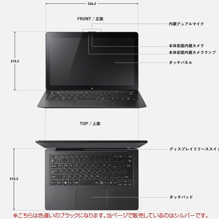 Windowsノート本体 VAIO Z VJZ131A11N VAIO SONY Z VJZ131A11N 中古 ノート Office Win10 or Win11