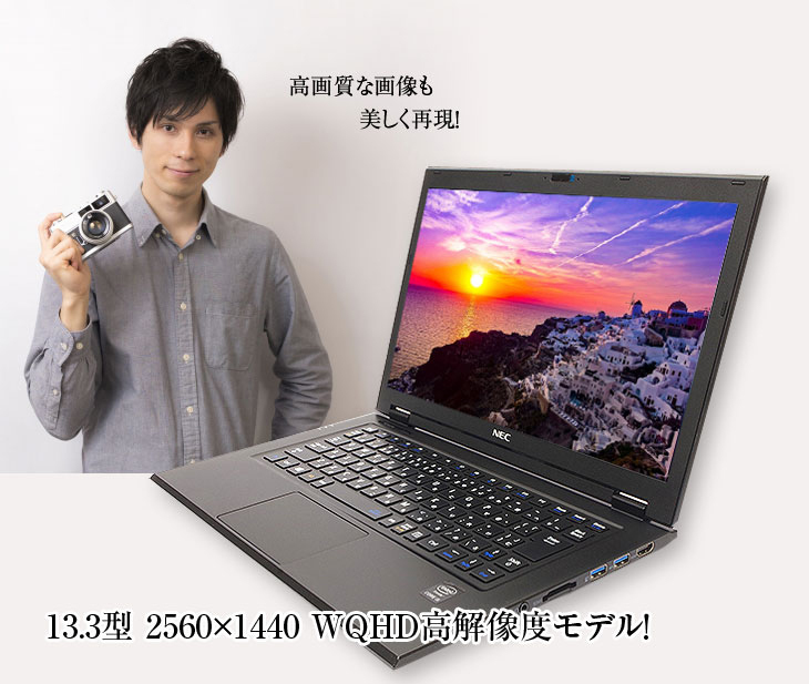 NEC VersaPro UltraLite VK22TG-S 中古 ノート 選べるカラー Office Win10 ［Core i5 5200U  2.2GHz 4GB SSD128GB 無線 カメラ 13.3型］：アウトレット : vk22tgs-cc : 中古パソコンのワットファン - 通販  - Yahoo!ショッピング