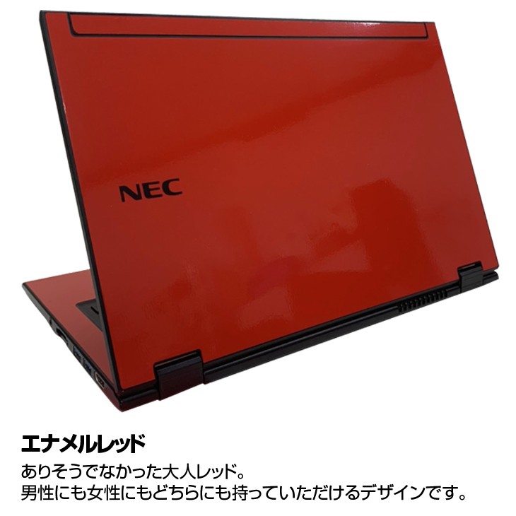 NEC VersaProVK17TG-J 中古ノート 選べるカラー Win10 Office 2560x1440 WQHD高画質 [core i5  4210U 1.7GHz 4GB SSD128GB 13.3型 無線 BT]：良品