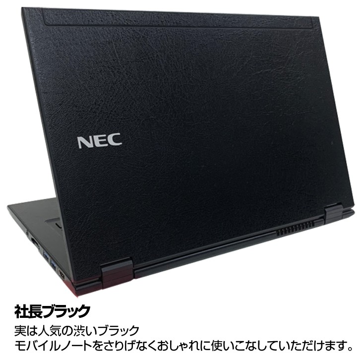 RY-143-NEC VK22TG-S WIN10搭載 1点【送料込み】 楽天市場】Windows10 NEC VersaPro VK22TG-S (PC-VK22TGSDS