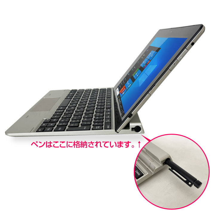 今だけPCケース＆キーホルダー】NEC VersaPro VK24VT-J 中古 タブレットノート Win10 [Atom Z3795 4G 64G 無線  カメラ10.1 ドックキー ペン付] ：良品 :vk24vtjk-dk-pen:中古パソコンのワットファン - 通販 - Yahoo!ショッピング