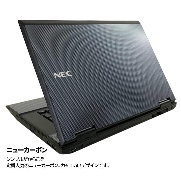 NEC VKシリーズ 中古 ノート 選べるカラー Office Win10 第4世代[Core
