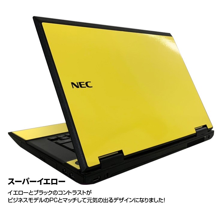NEC VKシリーズ 中古 ノート 選べるカラー Office Win10 第4世代[Core ...