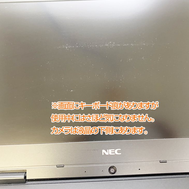 【10/4〜15まで特価】NEC VersaPro UltraLite VKT12/H-3 中古 ノートパソコン Office Win10 or  Win11 ［Core i5 7Y54 8GB 512GB カメラ フルHD 12.5型］：良品 : vkt12h-3-b : 中古パソコンのワットファン  - 通販 - Yahoo!ショッピング