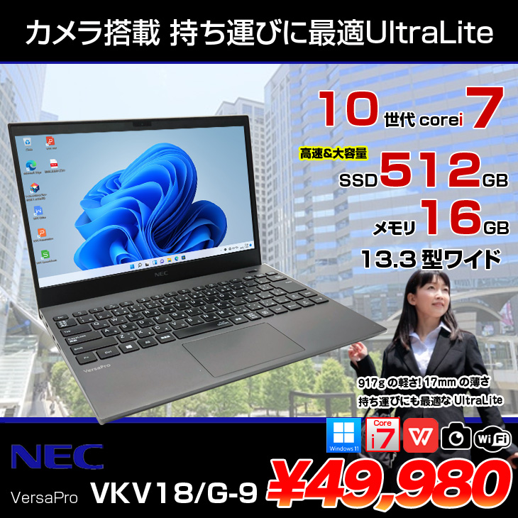 お手頃Win11公式対応8世代Corei3/メ8/高速SSD/FHD液晶/無線 楽天市場】【1年保証】【SSD付き】【Core i3 第8世代CPU】Windows11