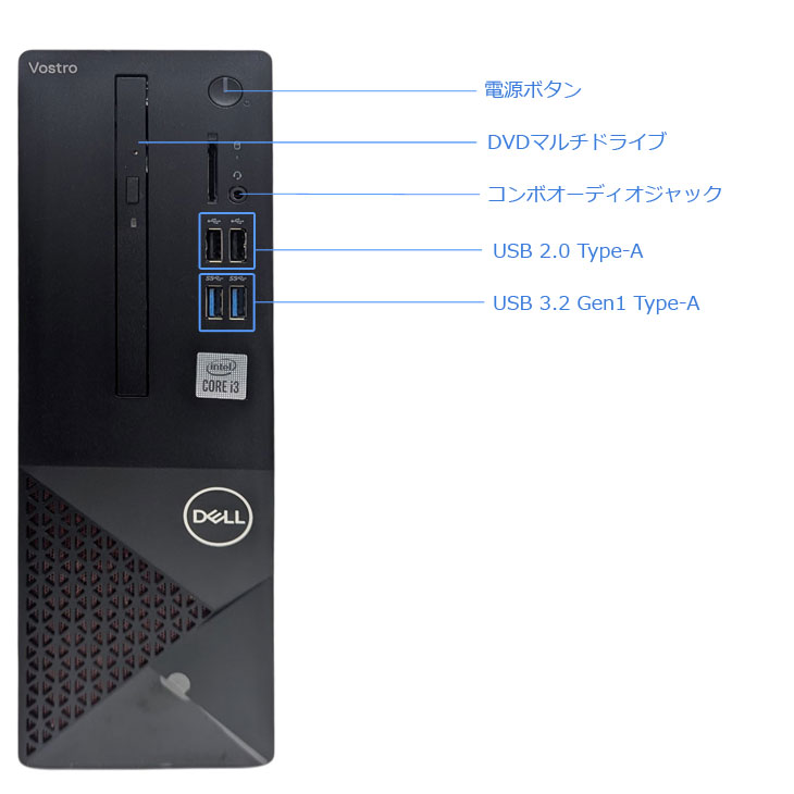 DELL（デル） DELL Vostro3681 中古 スリムデスク Office Winows11正式