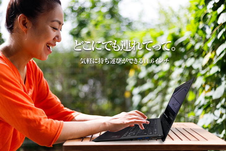 VAIO SONY VAIO Pro 中古 超薄型 軽量 ノート VJP111B01N Office Win10