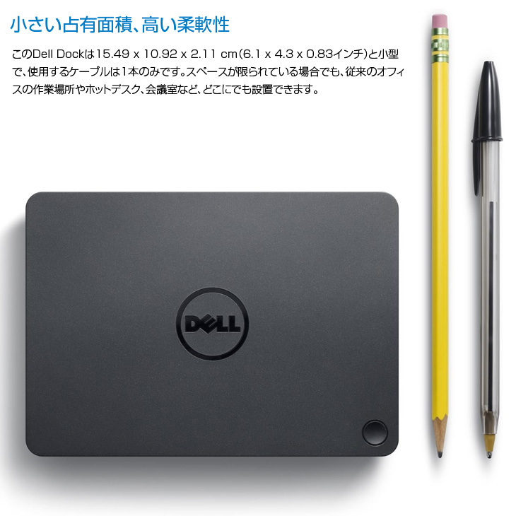 DELL PR01X ドッキングステーション 中古品 wd15_04.jpg
