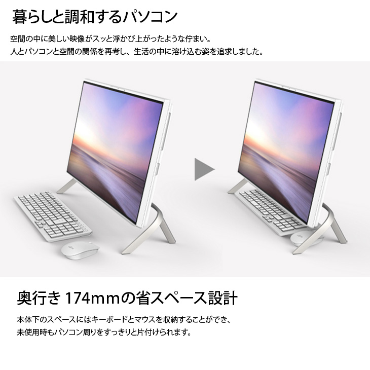 富士通（FUJITSU） ESPRIMO WF1/F3 中古 一体型 地デジ Office