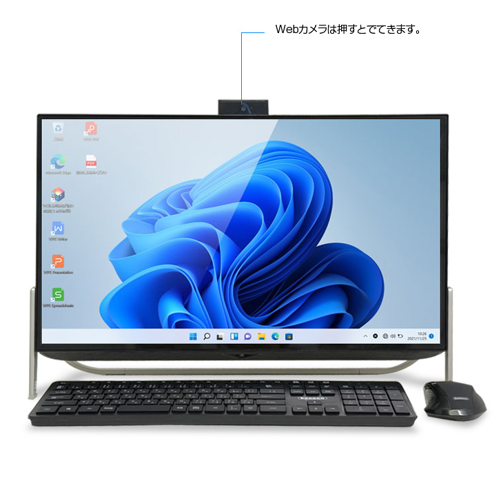 富士通 23.8 一体型PC ESPRIMO FH52/E3 Windows11 富士通（FUJITSU） 【中古PC】富士通 ESPRIMO WF1/D3 FMVWD3F1 一体型