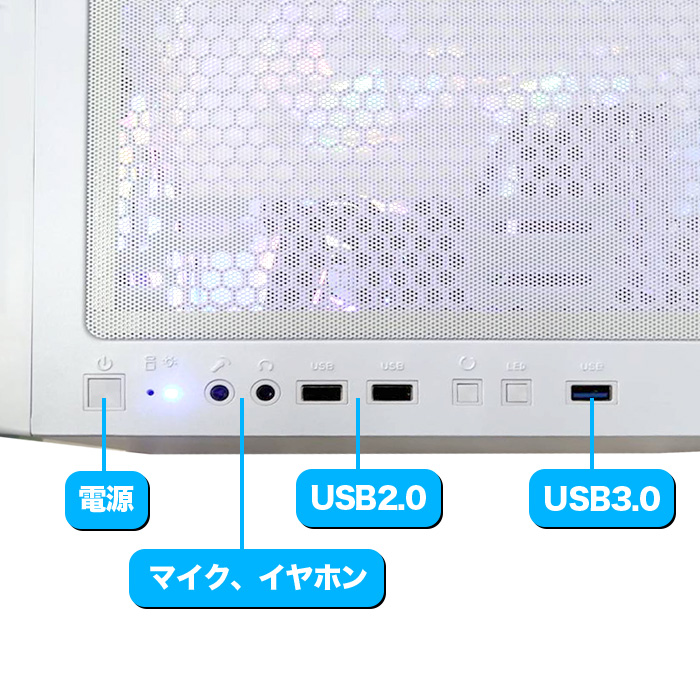 九条 稼働少 美品 高性能 ホワイト ゲーミングpc i5 4060Ti GeForce RTX 4060 Ti 8GB 搭載ゲーミングPC | パソコン工房