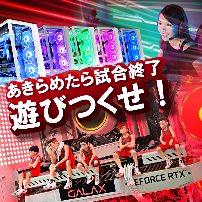 PASOUL ゲーミングPC 白色海景房 HJF-ATX（WH）水冷 GeForce