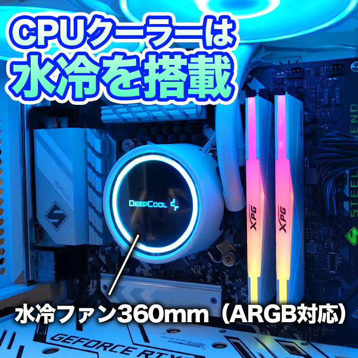 ゲーミングPC 白色海景房 HJF-ATX（WH） GeForce RTX4060 第13世代 