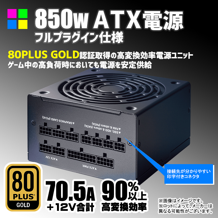 ゲーミングPC 白色海景房 HJF-ATX（WH）水冷 GeForce RTX4080 第13世代 Corei7 13700F Win11home  NVMe M.2 SSD500GB メモリ32GB eスポーツ PASOUL 極 1年保証 : gm-whsea-rtx4080-i7 : 中古パソコンのワットファン  - 通販 - Yahoo!ショッピング