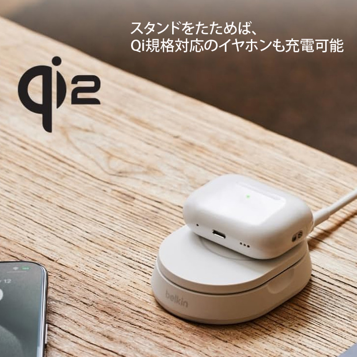 Belkin（ベルキン） 【未開封品】Belkin WIA008btWH ワイヤレス充電