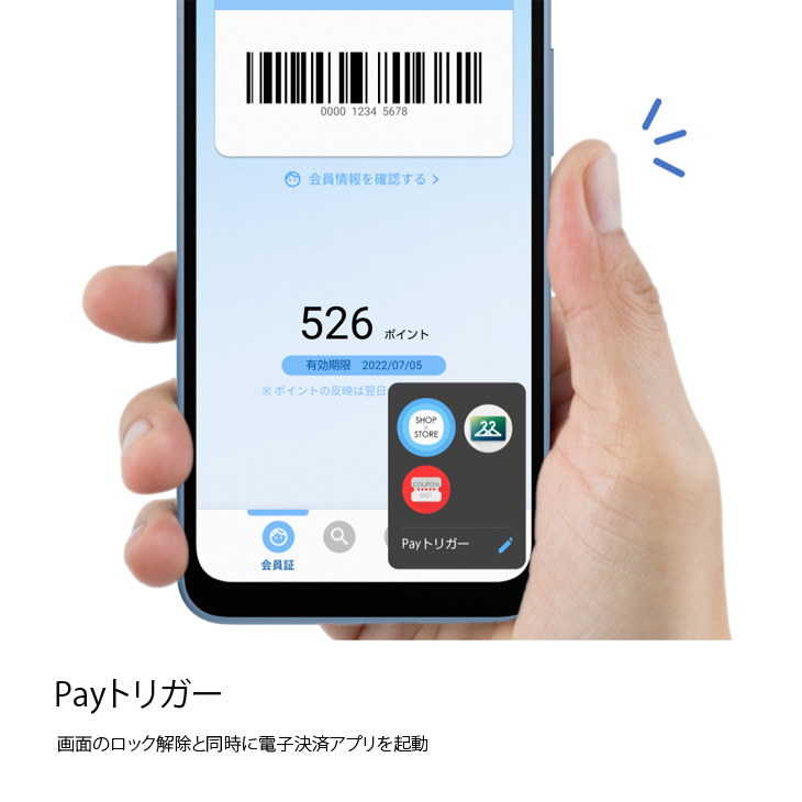 AQUOS wish 【SIMロック解除済み】AQUOS wish4 SHG13 4 スマホ eSIM