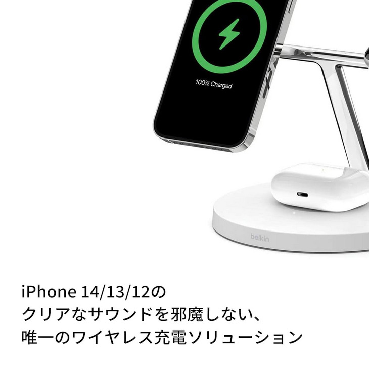 【新品未使用】Belkin ワイヤレス充電器 MagSafe認証品 WIZ009 Belkin（ベルキン） 【未開封品】Belkin WIZ009dqWH MagSafe充電器