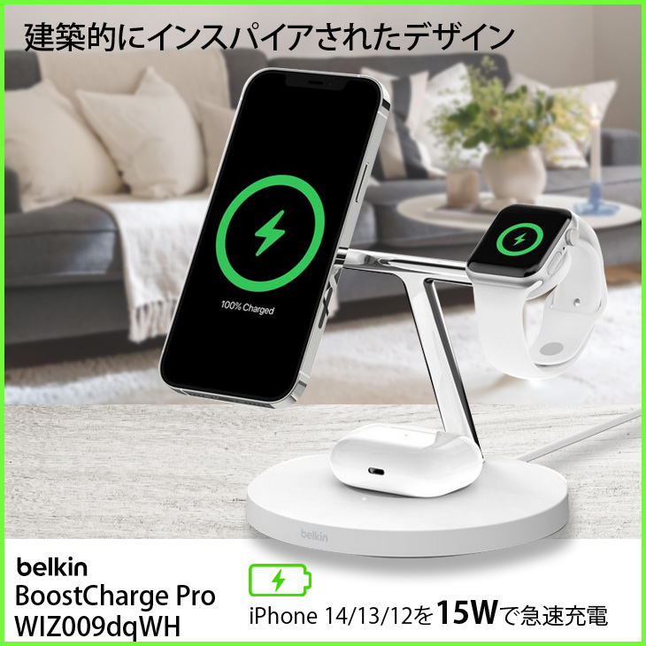 Belkin（ベルキン） 【未開封品】Belkin WIZ009dqWH MagSafe充電器